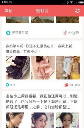 赵心童社交媒体账号猛涨粉