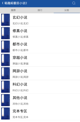 北京3天超600万人次逛公园