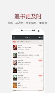 中超联赛泰山对阵浙江裁判安排出炉