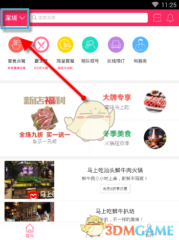 香港月薪5万董事长女助理的一天