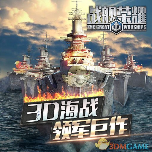 iG官宣重组