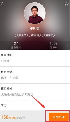 重庆一副镇长卖花走红