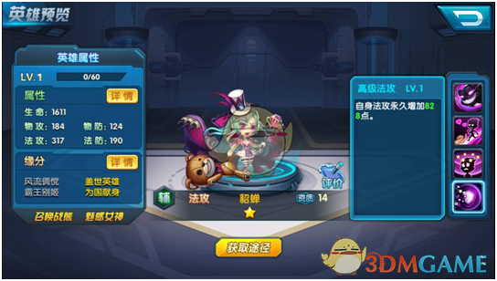 美财长：对中国145%关税无法长期维持