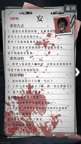 公司是十几个人的小公司，突然老板安排了四五个老家的亲戚来上班，作为业务骨干我该怎么做好防备？
