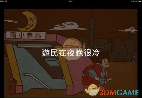 如何评价 NBA 篮球运动员追梦格林？