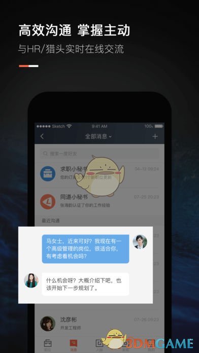 辽宁锦州一职校发生刑事案件）