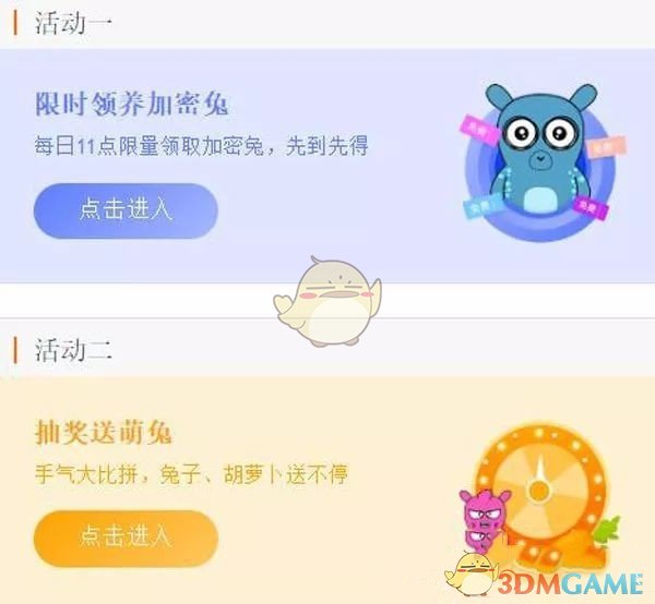 国足生死战印尼时间定了