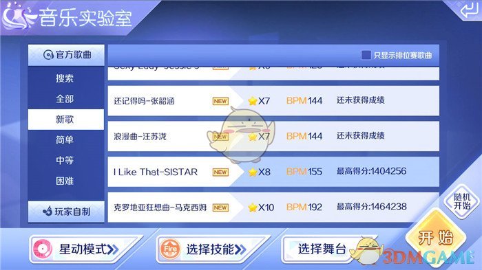 特朗普抨击华尔街日报为烂报纸