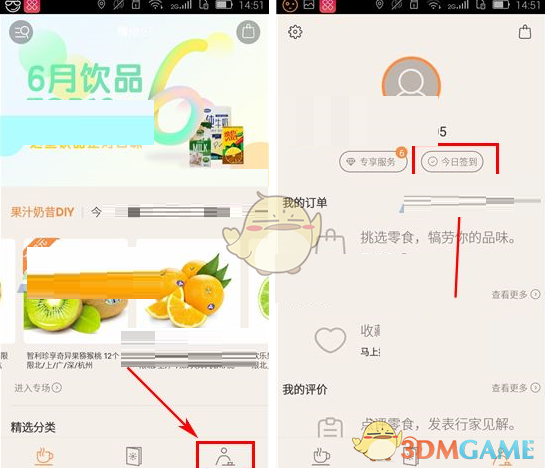 无忧渡oe