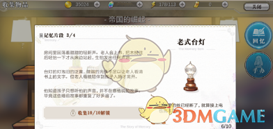 LOL手游双城之战皮肤上线