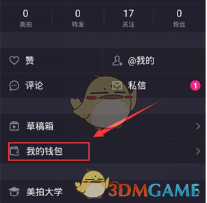 读研打破了你的哪些刻板印象？