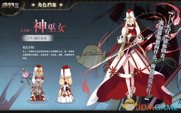 金子涵曾瘦到49公斤