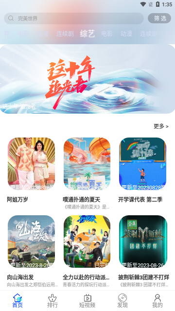 奥沙利文社媒晒与赵心童儿时合影