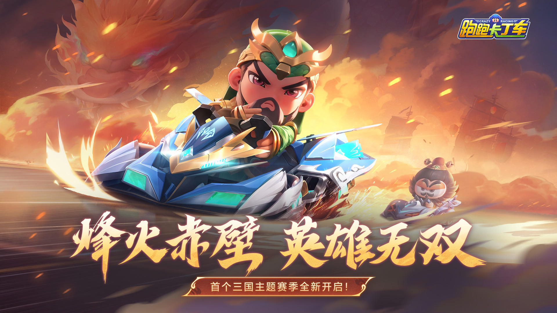 肖龙第三回合KO黎光