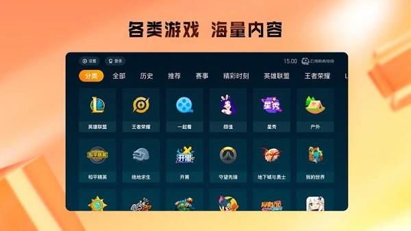 张帅晋级中网第三轮