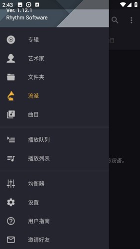 我的宝藏达人兼职讲脱口秀了