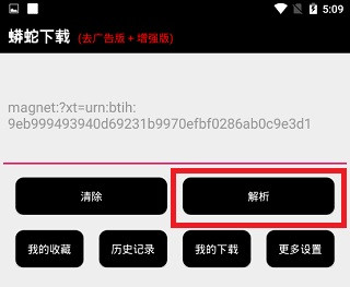周劼任中国航天科技集团总经理