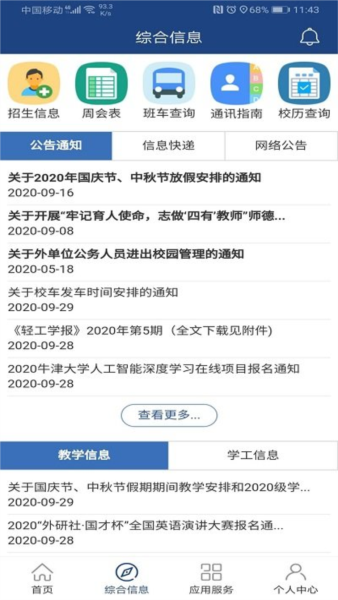 这一夜，男篮顶级球员的体面，被周琦撕了个粉碎