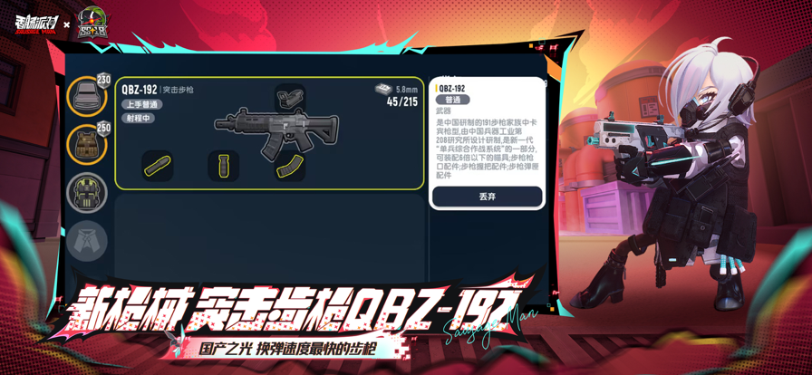 用聊天记录拼出一个暑假